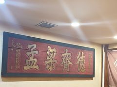 -那家老院子东北菜·饺子·小鸡炖蘑菇(艳华街店)