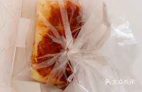 Hungarian Pepper Ham Toast