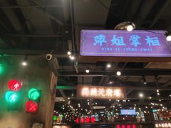 -万达广场(合肥包河店)