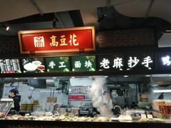 -八一路好吃街(雨田商务大厦店)