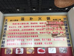 -乙丙丁正宗昭通天麻火腿鸡(总店)