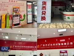 -横琴购口岸商业广场