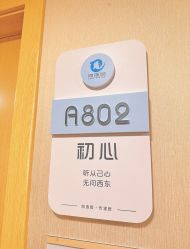 -海豚湾高端月子会所(黄浦店)