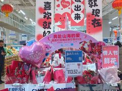 -盒马鲜生(富田新天地店)