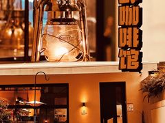 -山野咖啡(之江花园店)