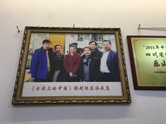 -海汇源老烧麦店(东大街总店)