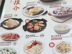 -百福麵家(新馬路店)
