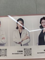 -Yestar艺星医疗美容医院