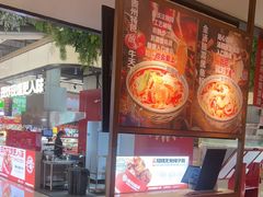 -米村拌饭(金象城店)