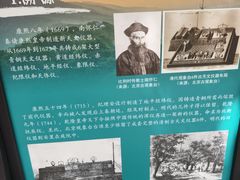 -紫金山天文台