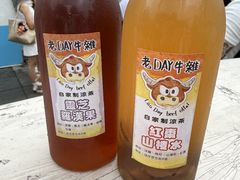 -老day牛杂(官也街总店)