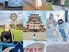 -雪谷