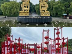 -北山公园