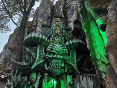 -横店影视城梦幻谷园区