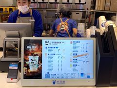 -茶百道(柏威年店)