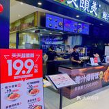 #是日珠城午餐#之美颐美