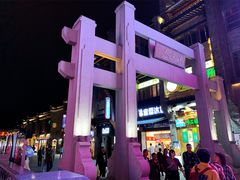 -东西巷