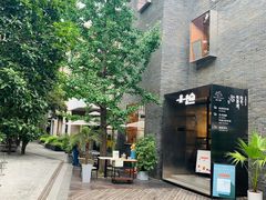-徐家汇源景区-衡山坊