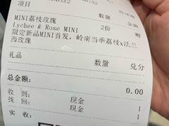 账单-gaga(深圳福田星河COCO Park店)