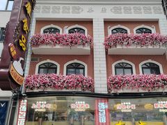 -泰康食品(南京东路店)