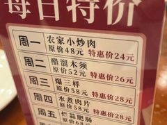 -北平小馆·烤鸭·家常菜(磨房北里店)