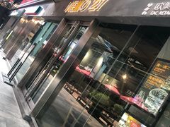 -HELLO 27 意面·沙拉·帕尼尼