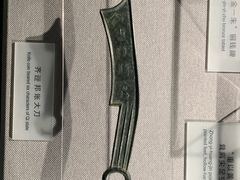 -中国钱币博物馆