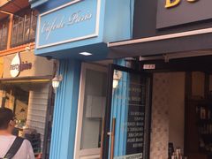 -Cafe de Paris(林荫路店)
