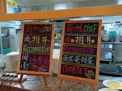 -厦门悦华酒店·绿庭主题自助餐厅