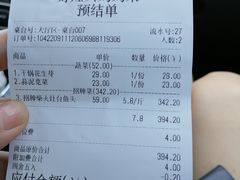 -好灶头妈妈菜·柴火灶台鱼·千岛湖土菜地标美食