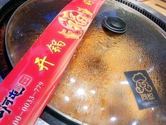 -山河屯铁锅炖(哈西站店)