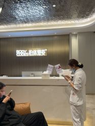 -深圳米兰柏羽医疗美容医院