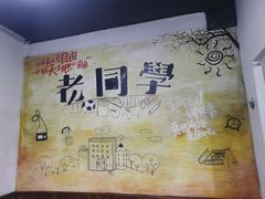 -梦享80柴火鸡(梅溪湖旗舰店)