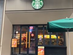 -星巴克臻选(长沙运达中央广场店)