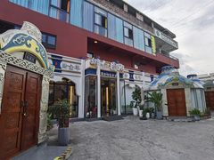 -娜仁图雅蒙古美食村(33小镇店)