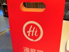 -海底捞火锅(北京路店)