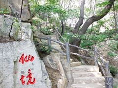 -潭溪山