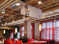 -金鼎轩(亚运村店)