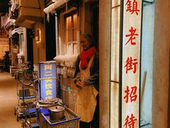 -CITY MART城市集市·里弄(北外滩来福士广场店)
