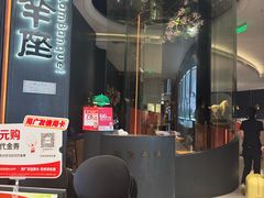 -新兴·金羊座·粤菜点心(乐峰店)