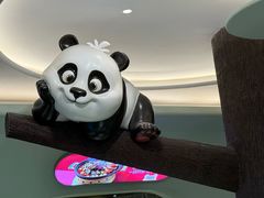 -眉州东坡·熊猫主题餐厅(枫蓝店)