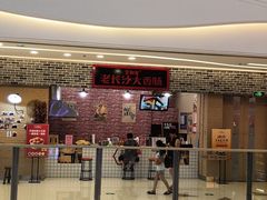 -万达广场(大明宫店)