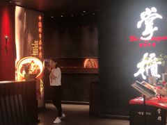 门面-掌柜的店·河南菜(世茂店)