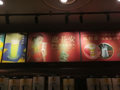 -茶话弄(咖啡·中贸广场店)