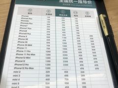 -爱畅享华为苹果手机维修服务(虹口龙之梦店)