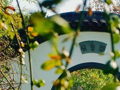-贮水山儿童公园