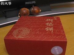 -Babycat私家御饼屋(龙头路一店)