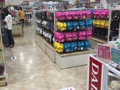 -大创十元超市(苏州泉屋店)