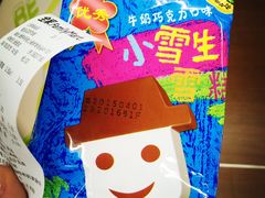 娃娃雪糕-全家便利店(上体场站店)