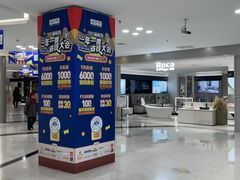 -红星美凯龙(上海沪南店)